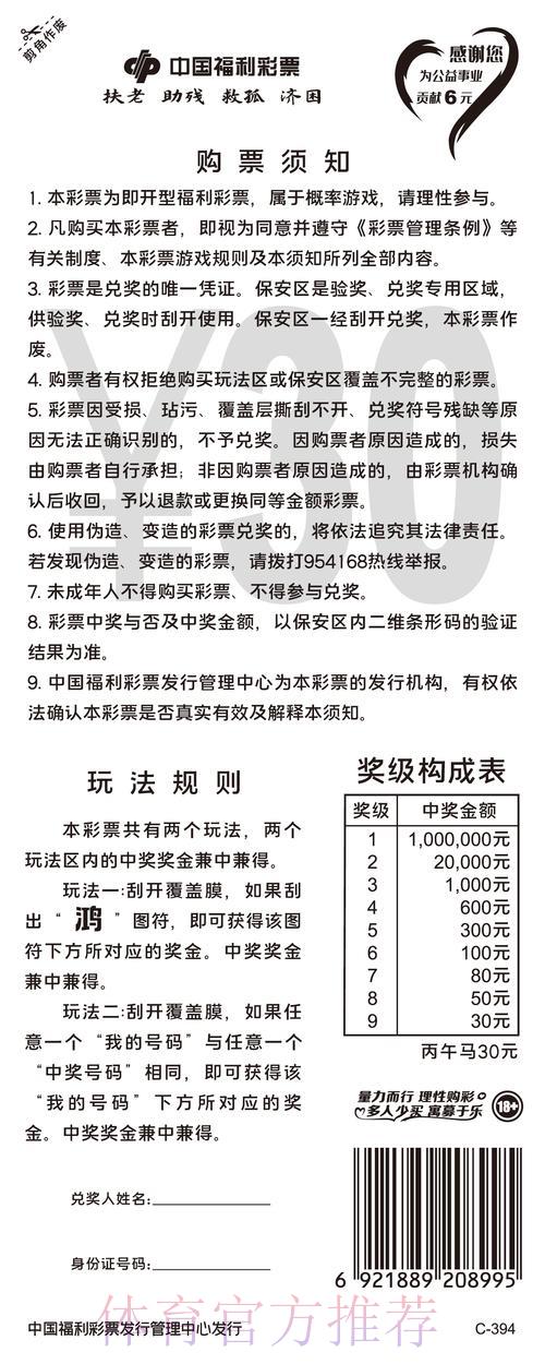 世界杯平台介绍