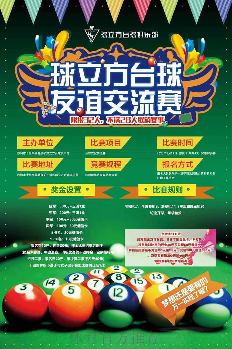 世界杯官方竞猜平台：合法合规经营是首要保障前提