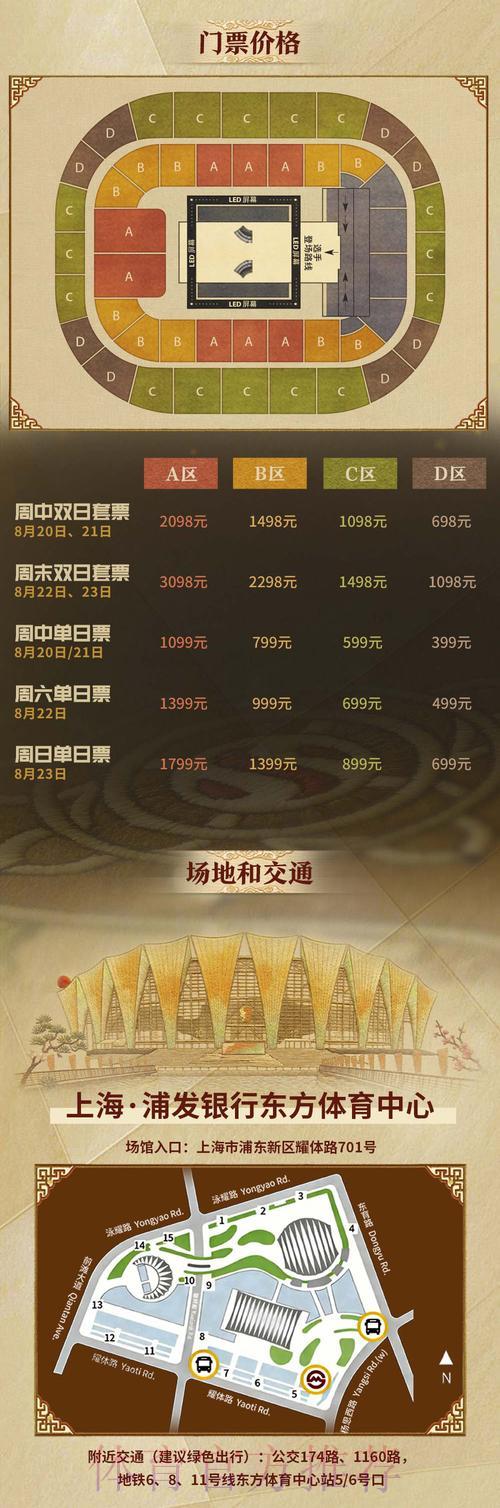 2026世界杯官方推荐购票平台指南