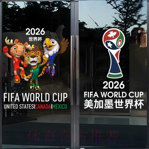 世界杯竞猜软件核心功能及优势全面解析