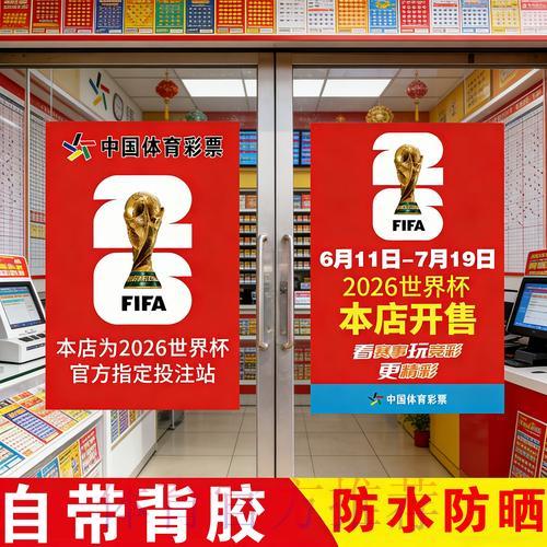 世界杯比分直播介绍