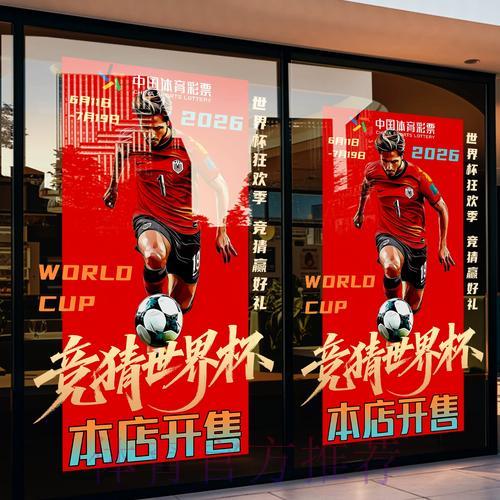 世界杯竞猜平台注册流程与账户安全防护全面解读 世界杯竞猜平台注册流程与账户安全防护全面解读