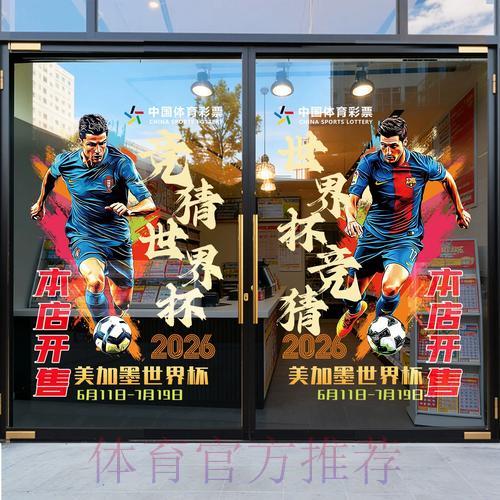 世界杯竞猜平台的客户服务支持质量如何？