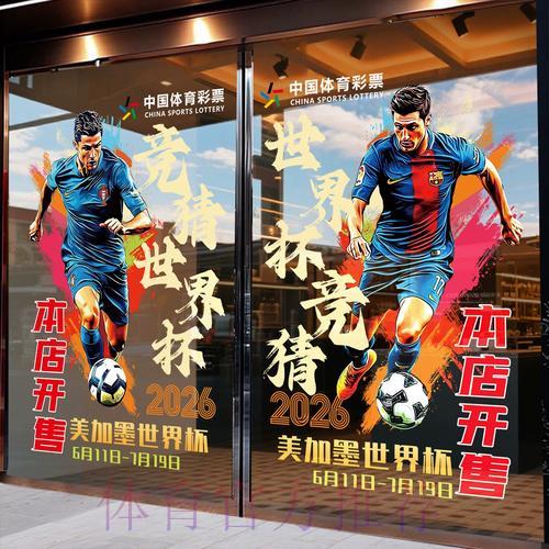 世界杯竞猜平台的客户服务支持质量如何？