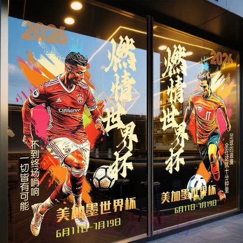 世界杯竞猜平台的客户服务支持质量如何？