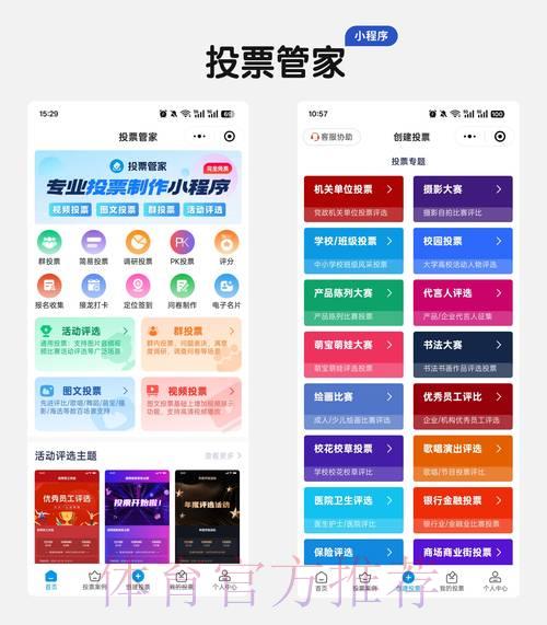 S16世界赛比分直播介绍