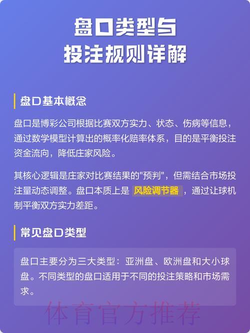 S16世界赛比分直播介绍