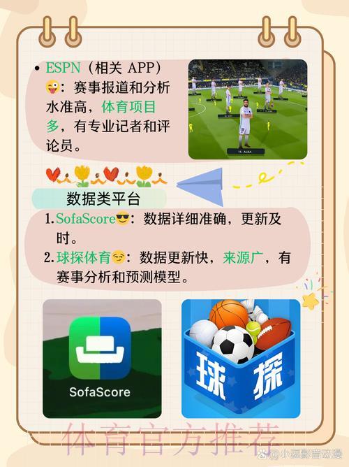 S16世界赛比分直播介绍